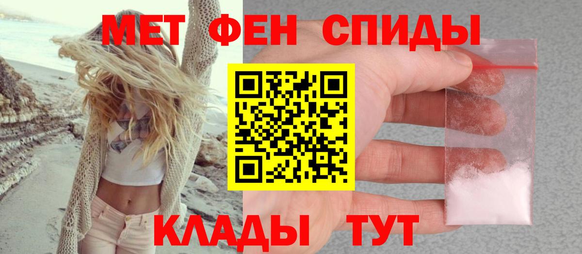 Майский  Амфетамин Розовый  Амфетамин  Вход с VPN 