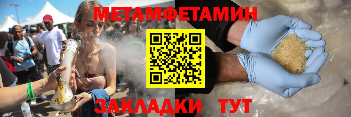 АМФЕТАМИН 98% Майский
