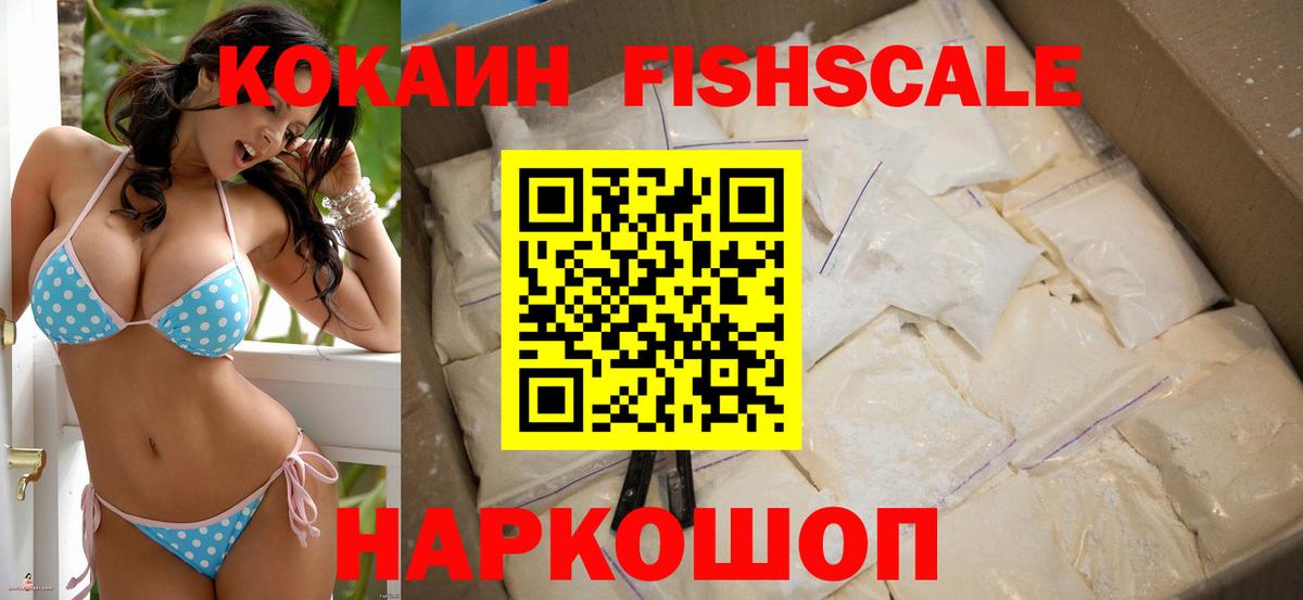 Cocaine Эквадор  цены наркотик  КОКАИН  Майский  Вход с VPN  Cocaine Columbia 