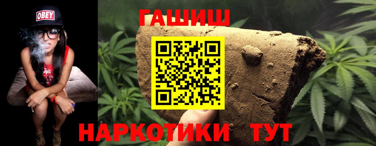 Майский  ГАШИШ Изолятор  Гашиш  Вход с VPN  ГАШИШ хэш 