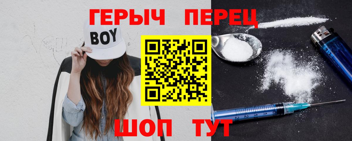 Героин Афган Майский