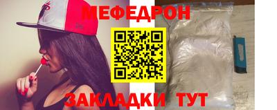 прущая мука Бузулук