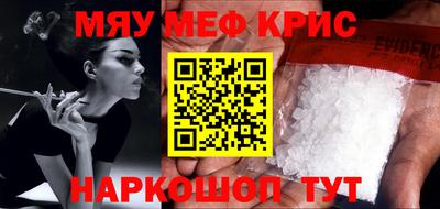 прущая мука Бузулук
