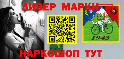 гашишное масло Бугуруслан