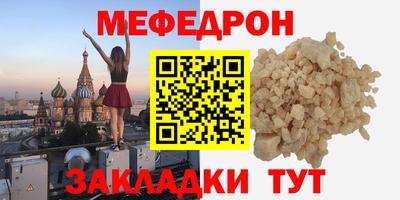 прущая мука Бузулук