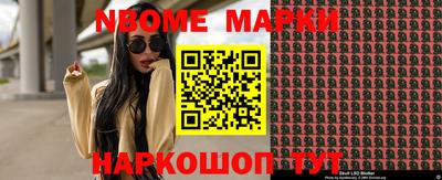 мяу мяу кристалл Будённовск