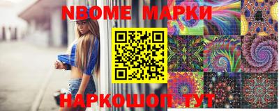 гашишное масло Бугуруслан