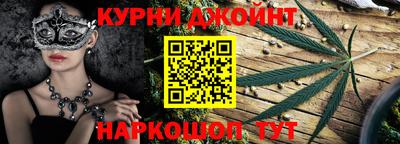 гашишное масло Бугуруслан