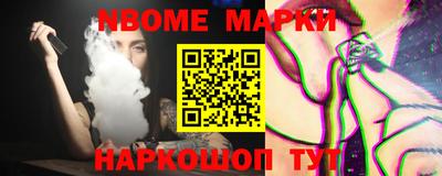 мяу мяу кристалл Будённовск