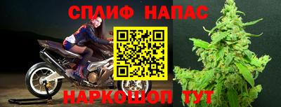 прущая мука Бузулук