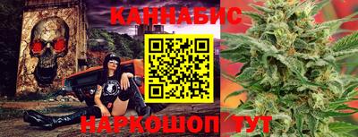 мяу мяу кристалл Будённовск