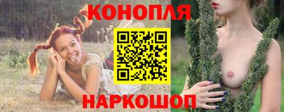 гашишное масло Бугуруслан