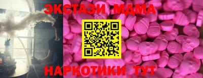 мяу мяу кристалл Будённовск