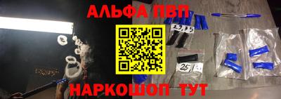 мяу мяу кристалл Будённовск