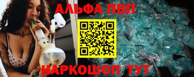 гашишное масло Бугуруслан