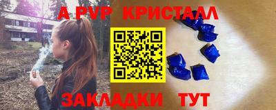 гашишное масло Бугуруслан