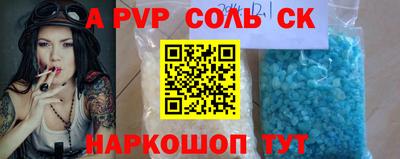 гашишное масло Бугуруслан