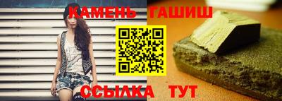 гашишное масло Бугуруслан