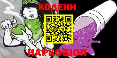 гашишное масло Бугуруслан