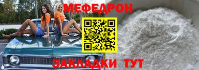 прущая мука Бузулук