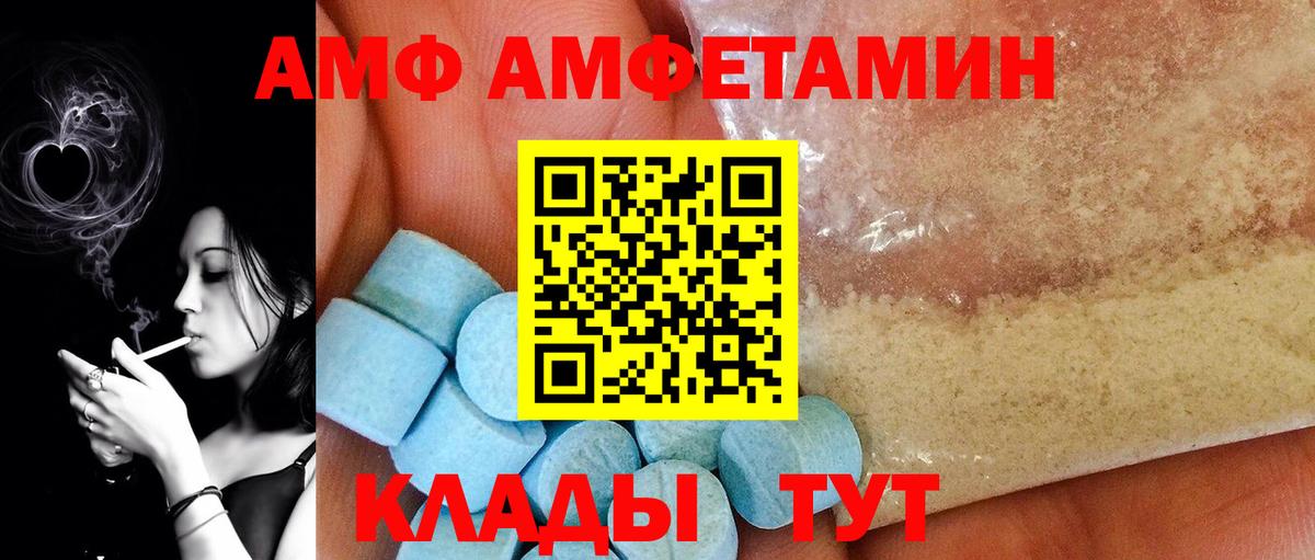 Первитин винт Майский