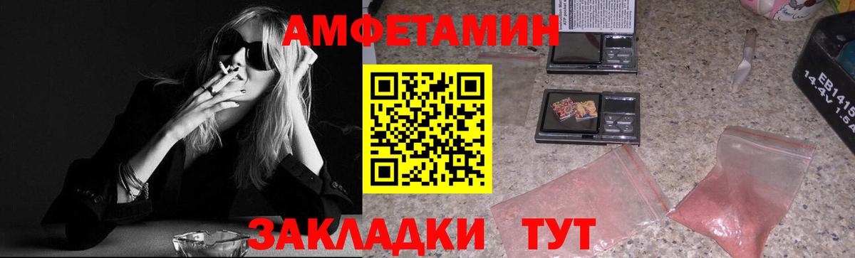 Майский  Первитин  Вход с VPN  Метамфетамин мет 