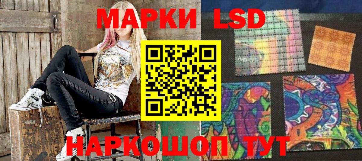 Марки NBOMe 1500мкг  Марки NBOMe 1500мкг  Марки N-bome  Вход с VPN  Майский 